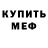 КЕТАМИН VHQ Bigmama Clemons