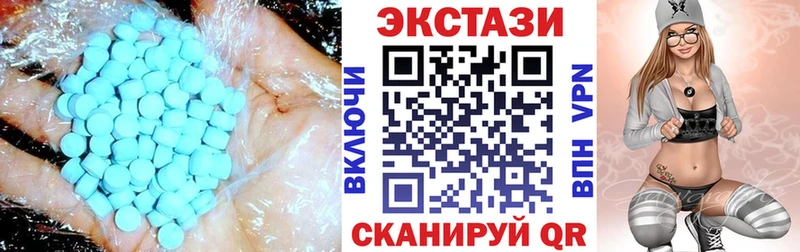 ЭКСТАЗИ круглые  ссылка на мегу сайт  Новоалександровск  купить  