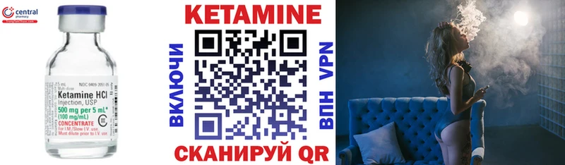 купить закладку Новоалександровск КЕТАМИН VHQ