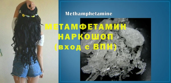 меф VHQ Балабаново