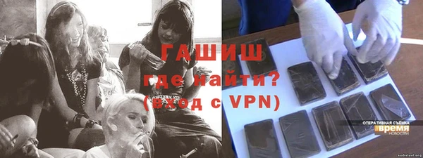герыч Балахна