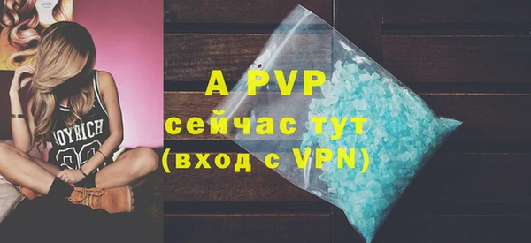 меф VHQ Балабаново