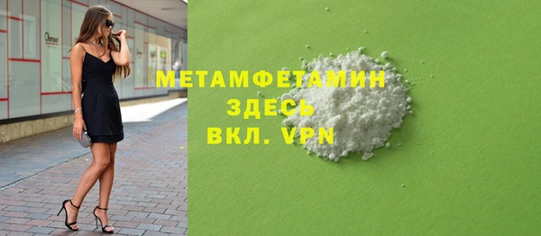 гидра Баксан