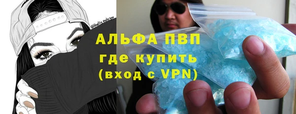 гидра Баксан
