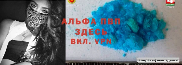 меф VHQ Балабаново