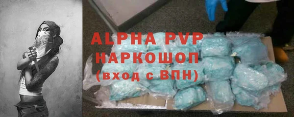 меф VHQ Балабаново