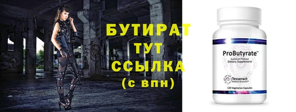 герыч Балахна