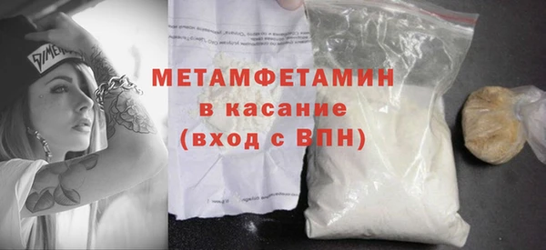 герыч Балахна