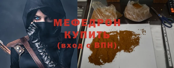 меф VHQ Балабаново