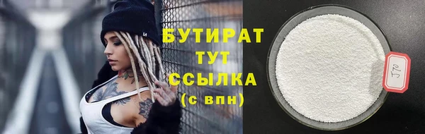 меф VHQ Балабаново