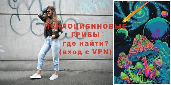 эйфоретик Протвино