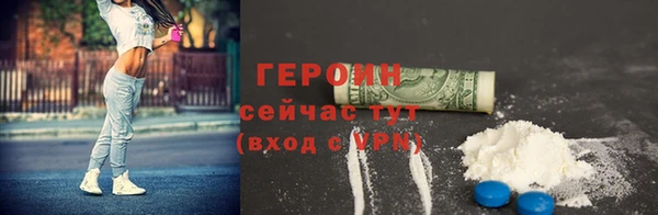 гидра Баксан