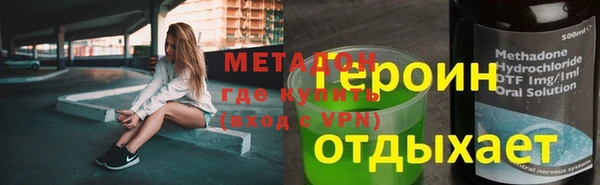 герыч Балахна