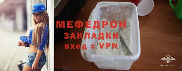 меф VHQ Балабаново