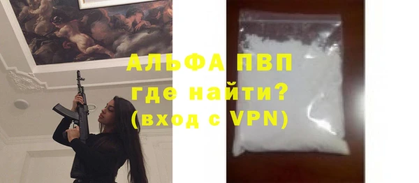 герыч Балахна