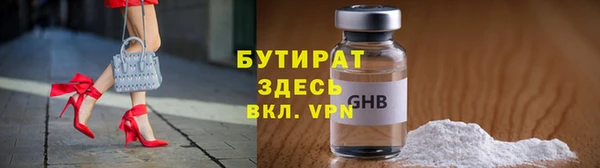 гидра Баксан