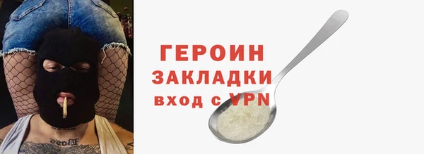 герыч Балахна