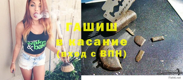 герыч Балахна