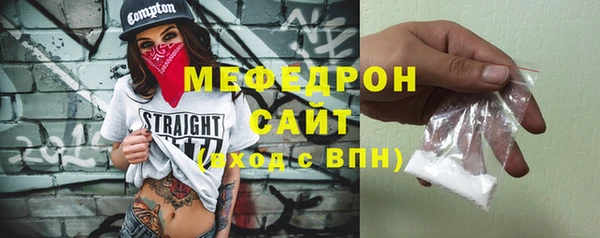 меф VHQ Балабаново
