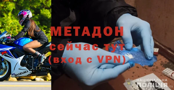 гидра Баксан