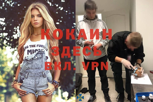 меф VHQ Балабаново