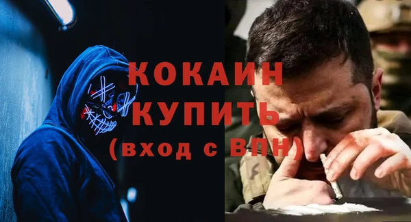 мяу мяу кристалл Приозерск