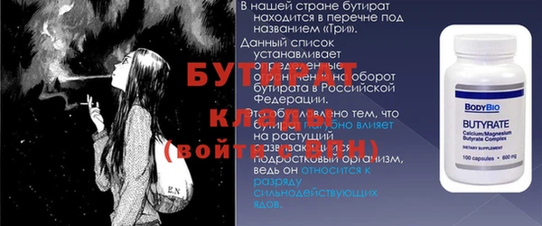 гидра Баксан