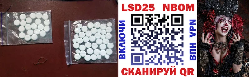 кракен ТОР  купить закладку  Новоалександровск  LSD-25 экстази ecstasy 