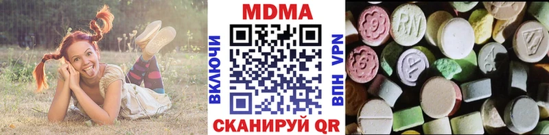 МДМА VHQ  закладка  Новоалександровск 