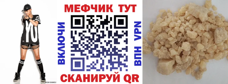 mega tor  мориарти Telegram  Меф mephedrone  магазин    Новоалександровск 