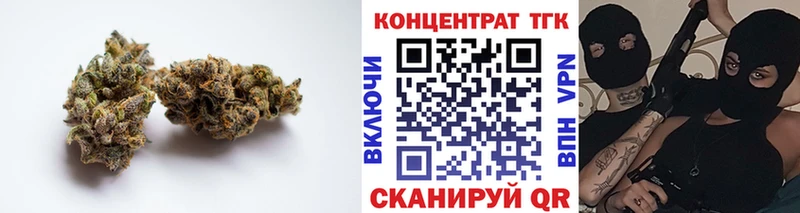 ТГК гашишное масло  купить   Новоалександровск 