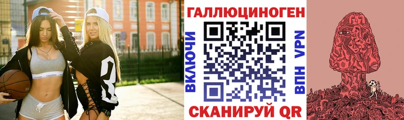 ссылка на мегу сайт Новоалександровск Галлюциногенные грибы MAGIC MUSHROOMS наркошоп